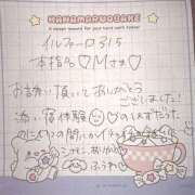 ヒメ日記 2026/04/07 00:18 投稿 ふうわ★顔面＋おっぱい偏差値◎ Fuwa×Fuwaかなざわ。