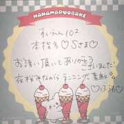 ヒメ日記 2026/04/08 00:12 投稿 ふうわ★顔面＋おっぱい偏差値◎ Fuwa×Fuwaかなざわ。