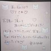 ヒメ日記 2026/04/13 17:18 投稿 ふうわ★顔面＋おっぱい偏差値◎ Fuwa×Fuwaかなざわ。