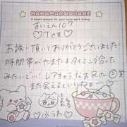 ヒメ日記 2026/04/15 22:48 投稿 ふうわ★顔面＋おっぱい偏差値◎ Fuwa×Fuwaかなざわ。