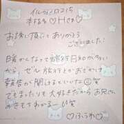 ヒメ日記 2026/04/21 00:57 投稿 ふうわ★顔面＋おっぱい偏差値◎ Fuwa×Fuwaかなざわ。