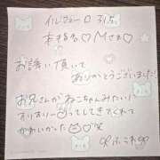 ヒメ日記 2026/04/25 18:48 投稿 ふうわ★顔面＋おっぱい偏差値◎ Fuwa×Fuwaかなざわ。