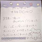 ヒメ日記 2026/04/26 18:03 投稿 ふうわ★顔面＋おっぱい偏差値◎ Fuwa×Fuwaかなざわ。