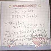 ヒメ日記 2026/04/27 20:03 投稿 ふうわ★顔面＋おっぱい偏差値◎ Fuwa×Fuwaかなざわ。
