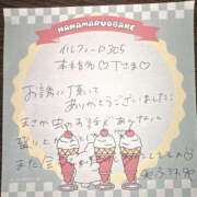 ヒメ日記 2026/04/28 23:48 投稿 ふうわ★顔面＋おっぱい偏差値◎ Fuwa×Fuwaかなざわ。