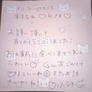 ヒメ日記 2026/05/07 00:18 投稿 ふうわ★顔面＋おっぱい偏差値◎ Fuwa×Fuwaかなざわ。