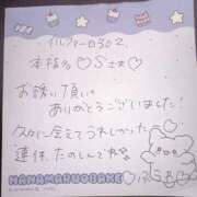 ヒメ日記 2026/05/08 23:57 投稿 ふうわ★顔面＋おっぱい偏差値◎ Fuwa×Fuwaかなざわ。
