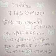ヒメ日記 2026/05/13 17:33 投稿 ふうわ★顔面＋おっぱい偏差値◎ Fuwa×Fuwaかなざわ。