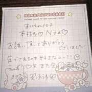 ヒメ日記 2026/05/18 20:03 投稿 ふうわ★顔面＋おっぱい偏差値◎ Fuwa×Fuwaかなざわ。