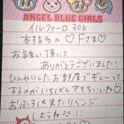 ヒメ日記 2026/06/16 17:33 投稿 ふうわ★顔面＋おっぱい偏差値◎ Fuwa×Fuwaかなざわ。