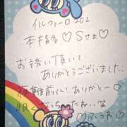 ふうわ★顔面＋おっぱい偏差値◎ ♡お礼💌♡ Fuwa×Fuwaかなざわ。