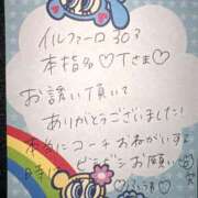 ふうわ★顔面＋おっぱい偏差値◎ ♡お礼💌♡ Fuwa×Fuwaかなざわ。