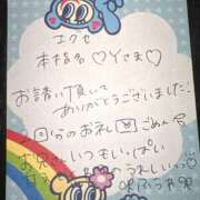 ヒメ日記 2026/08/04 00:20 投稿 ふうわ★顔面＋おっぱい偏差値◎ Fuwa×Fuwaかなざわ。