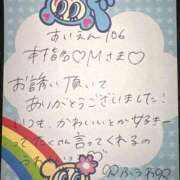 ヒメ日記 2026/08/05 21:40 投稿 ふうわ★顔面＋おっぱい偏差値◎ Fuwa×Fuwaかなざわ。