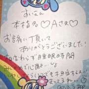 ふうわ★顔面＋おっぱい偏差値◎ ♡お礼💌♡ Fuwa×Fuwaかなざわ。