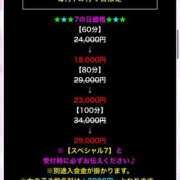 ヒメ日記 2025/02/07 17:00 投稿 クレハ ドMなバニーちゃん大宮店
