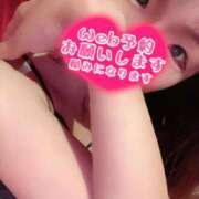 ヒメ日記 2025/11/05 21:33 投稿 クレハ ドMなバニーちゃん大宮店