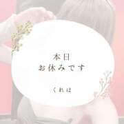 ヒメ日記 2025/11/22 13:18 投稿 クレハ ドMなバニーちゃん大宮店