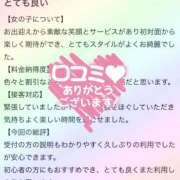 ヒメ日記 2026/02/05 18:07 投稿 クレハ ドMなバニーちゃん大宮店