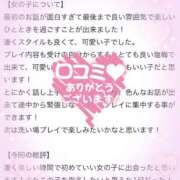 ヒメ日記 2026/03/02 09:42 投稿 クレハ ドMなバニーちゃん大宮店