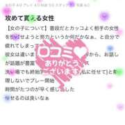 ヒメ日記 2026/03/08 15:59 投稿 クレハ ドMなバニーちゃん大宮店