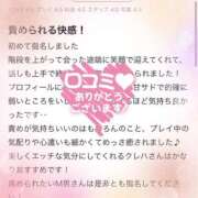 ヒメ日記 2026/04/10 09:52 投稿 クレハ ドMなバニーちゃん大宮店