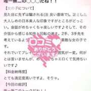 ヒメ日記 2026/05/11 08:03 投稿 クレハ ドMなバニーちゃん大宮店