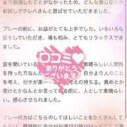クレハ 【お礼写メ日記💌】 ドMなバニーちゃん大宮店