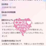 ヒメ日記 2026/07/17 13:43 投稿 クレハ ドMなバニーちゃん大宮店