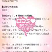 ヒメ日記 2026/07/18 14:26 投稿 クレハ ドMなバニーちゃん大宮店
