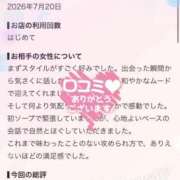 ヒメ日記 2026/07/23 06:54 投稿 クレハ ドMなバニーちゃん大宮店