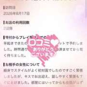 ヒメ日記 2026/08/20 14:36 投稿 クレハ ドMなバニーちゃん大宮店