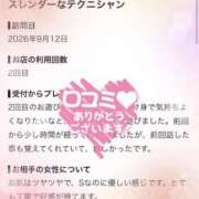 ヒメ日記 2026/09/14 17:52 投稿 クレハ ドMなバニーちゃん大宮店