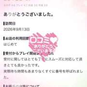 ヒメ日記 2026/09/16 12:21 投稿 クレハ ドMなバニーちゃん大宮店