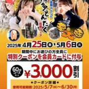 ヒメ日記 2025/05/04 10:04 投稿 りのん Lesson.1福岡校