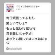 ヒメ日記 2025/05/21 16:30 投稿 りのん Lesson.1福岡校