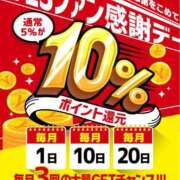 ヒメ日記 2025/06/30 16:30 投稿 りのん Lesson.1福岡校