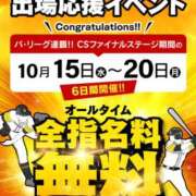 ヒメ日記 2025/10/13 13:01 投稿 りのん Lesson.1福岡校