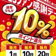 ヒメ日記 2025/10/19 21:10 投稿 りのん Lesson.1福岡校