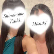 ヒメ日記 2025/09/21 23:00 投稿 みつき EXE（エグゼ）