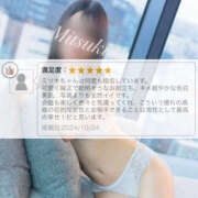 ヒメ日記 2025/10/14 23:00 投稿 みつき EXE（エグゼ）