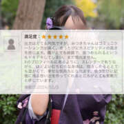 ヒメ日記 2025/11/19 11:45 投稿 みつき EXE（エグゼ）