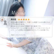 ヒメ日記 2025/11/29 11:45 投稿 みつき EXE（エグゼ）