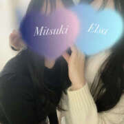 ヒメ日記 2025/12/06 11:45 投稿 みつき EXE（エグゼ）