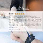 ヒメ日記 2025/12/11 11:45 投稿 みつき EXE（エグゼ）