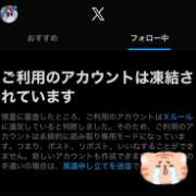 ヒメ日記 2025/12/24 01:15 投稿 みつき EXE（エグゼ）