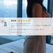 ヒメ日記 2025/12/27 11:45 投稿 みつき EXE（エグゼ）