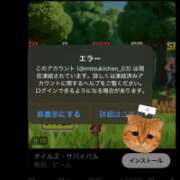 ヒメ日記 2025/12/30 01:15 投稿 みつき EXE（エグゼ）