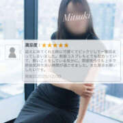 ヒメ日記 2026/01/03 11:45 投稿 みつき EXE（エグゼ）