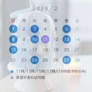 みつき 💙2月のEXE day EXE（エグゼ）